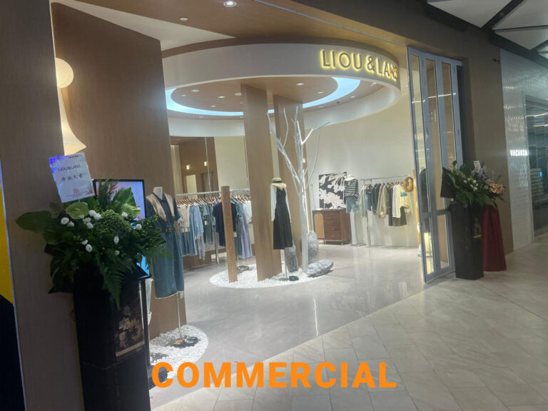 Commercial-2
